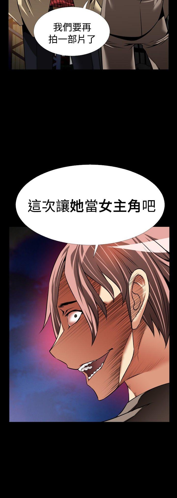 [Manhwa] Love aid Plot, big breasts#[33P]-22