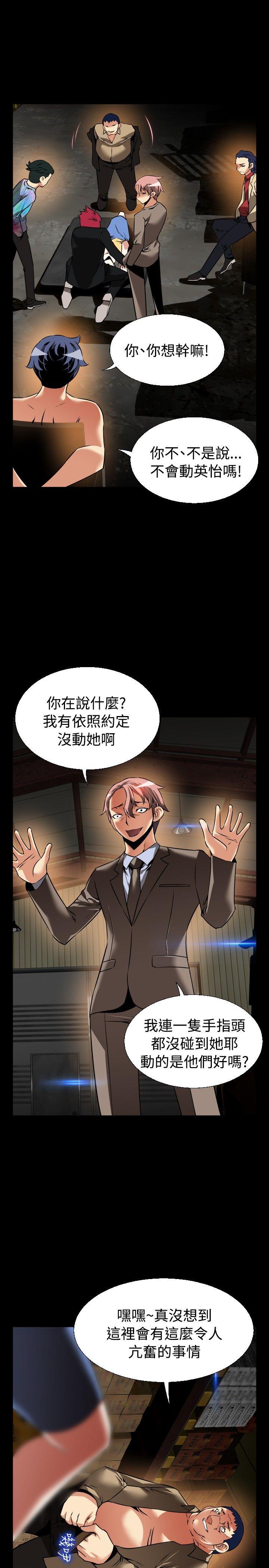 [Manhwa] Love aid Plot, big breasts#[33P]-27