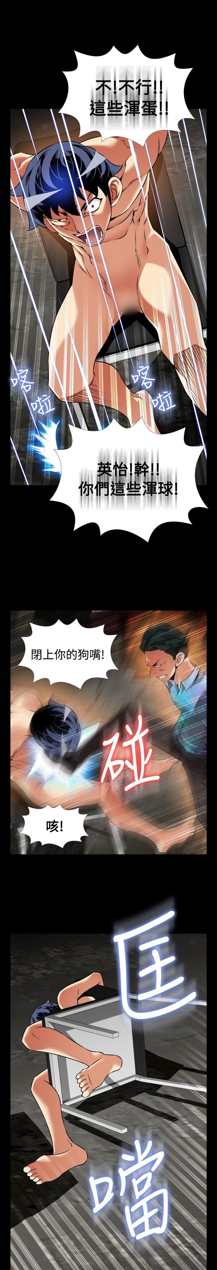[Manhwa] Love aid Plot, big breasts#[33P]-29