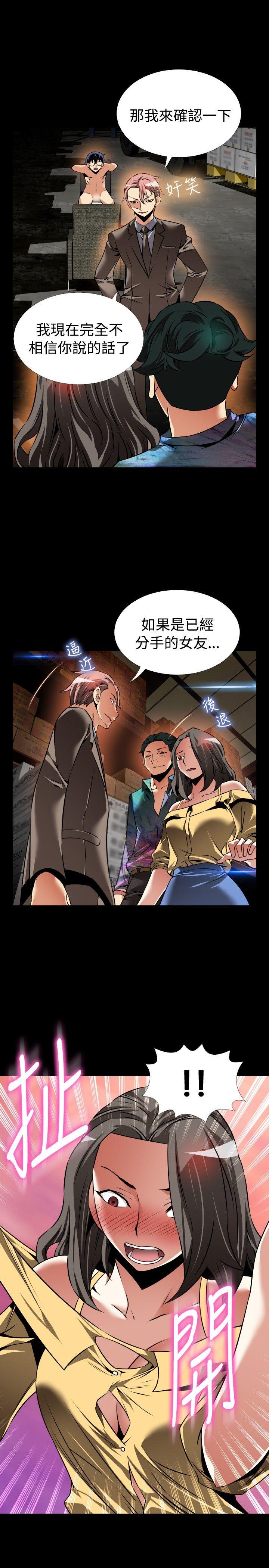 [Manhwa] Love aid Plot, big breasts#[33P]-3