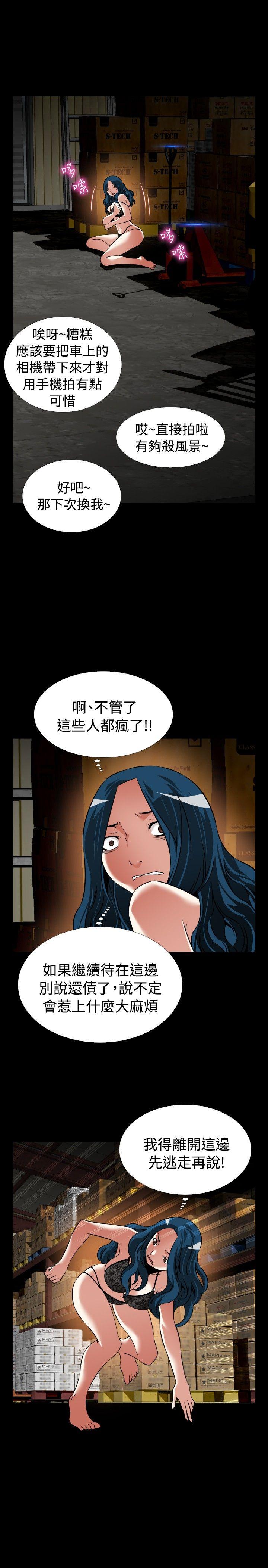 [Manhwa] Love aid Plot, big breasts#[33P]-31