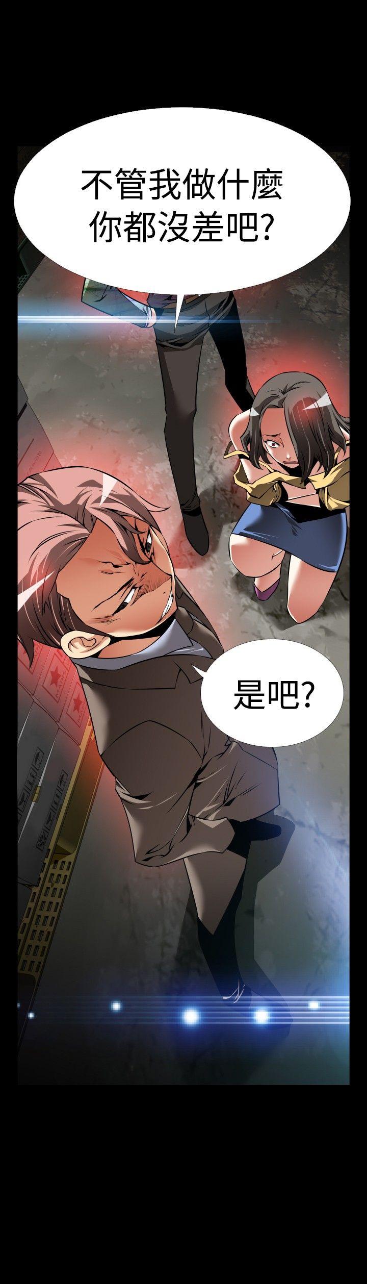 [Manhwa] Love aid Plot, big breasts#[33P]-4