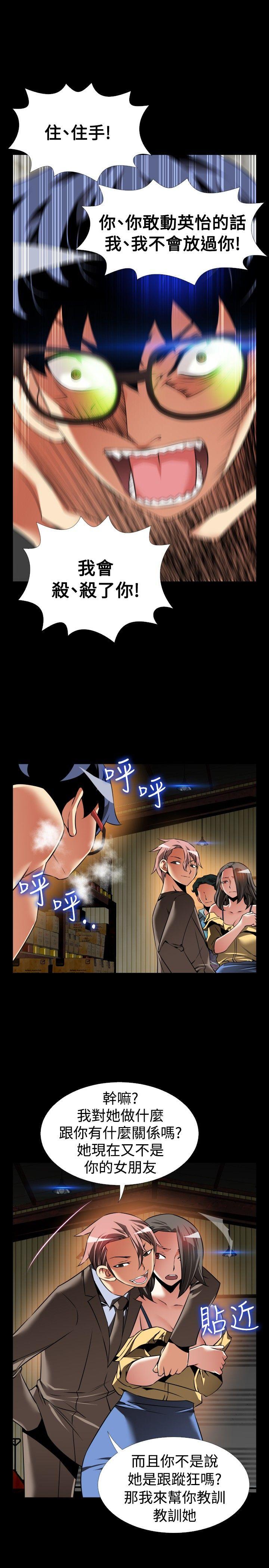 [Manhwa] Love aid Plot, big breasts#[33P]-7