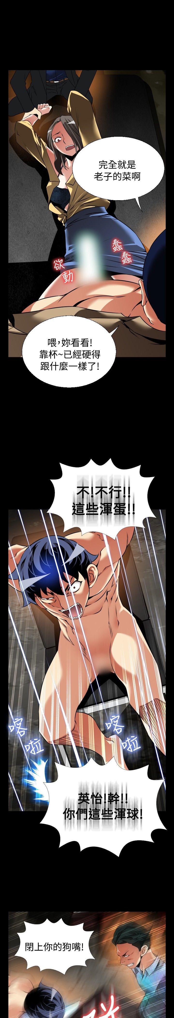 [Manhwa] Love aid Plot, big breasts#[30P]-1