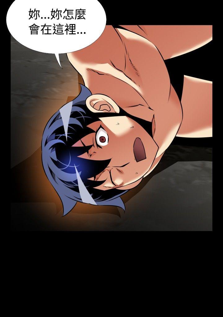 [Manhwa] Love aid Plot, big breasts#[30P]-10
