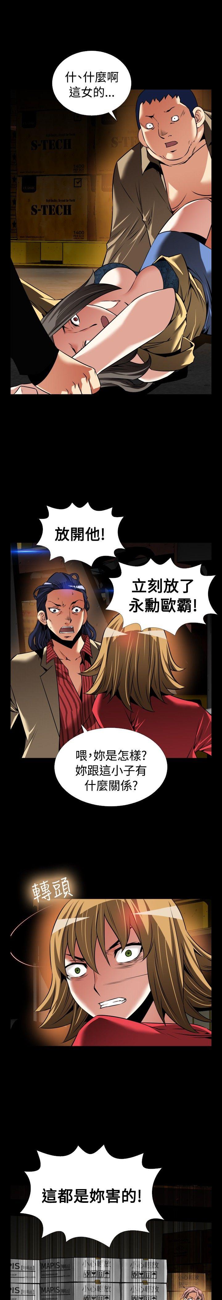[Manhwa] Love aid Plot, big breasts#[30P]-11