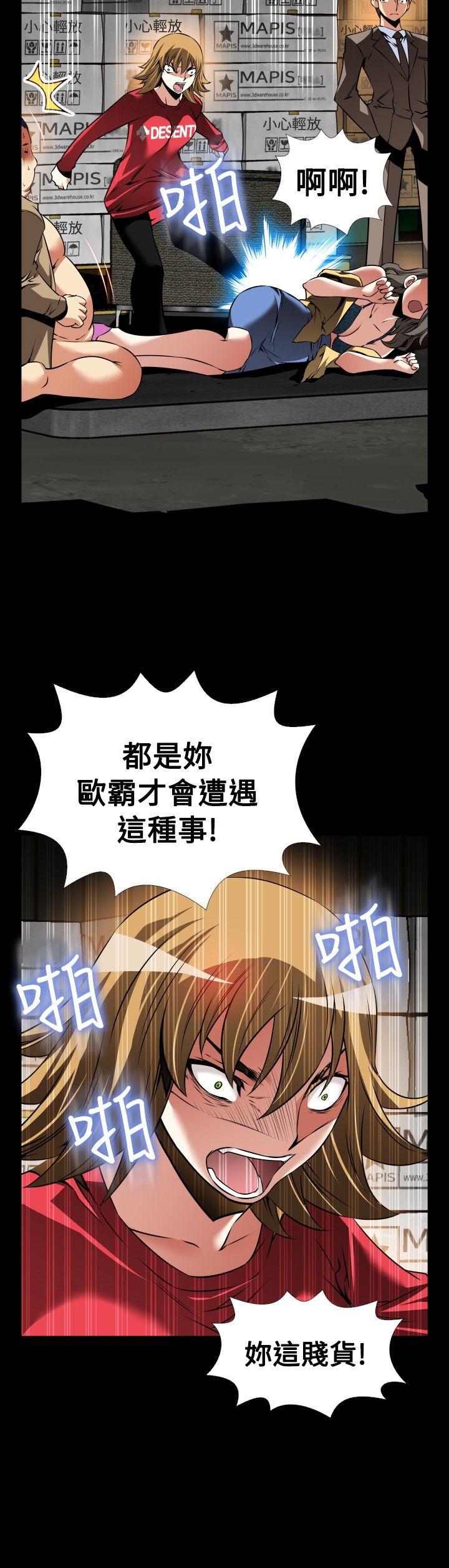 [Manhwa] Love aid Plot, big breasts#[30P]-12
