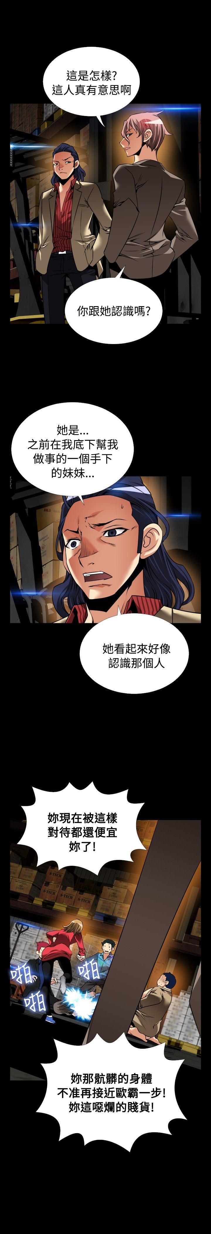 [Manhwa] Love aid Plot, big breasts#[30P]-13