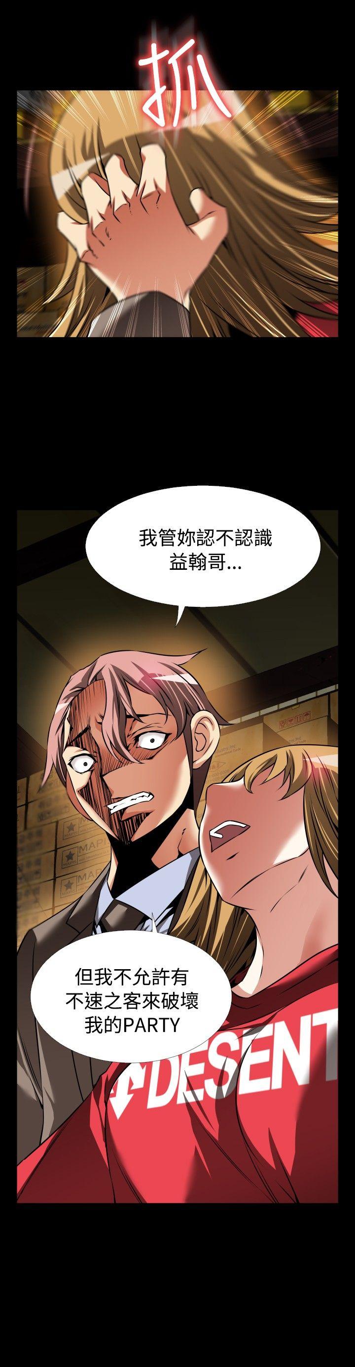 [Manhwa] Love aid Plot, big breasts#[30P]-14