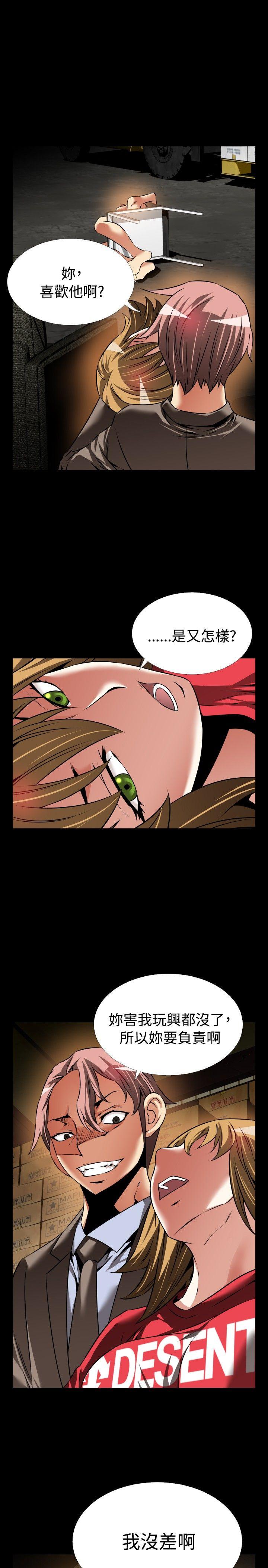 [Manhwa] Love aid Plot, big breasts#[30P]-15