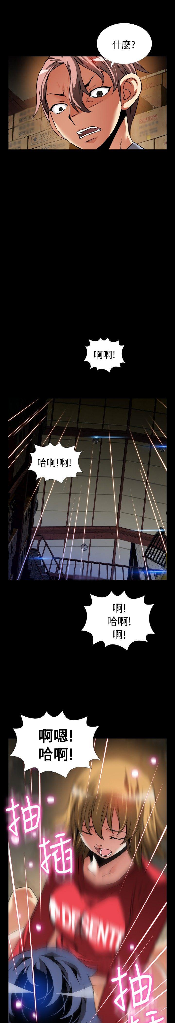 [Manhwa] Love aid Plot, big breasts#[30P]-17