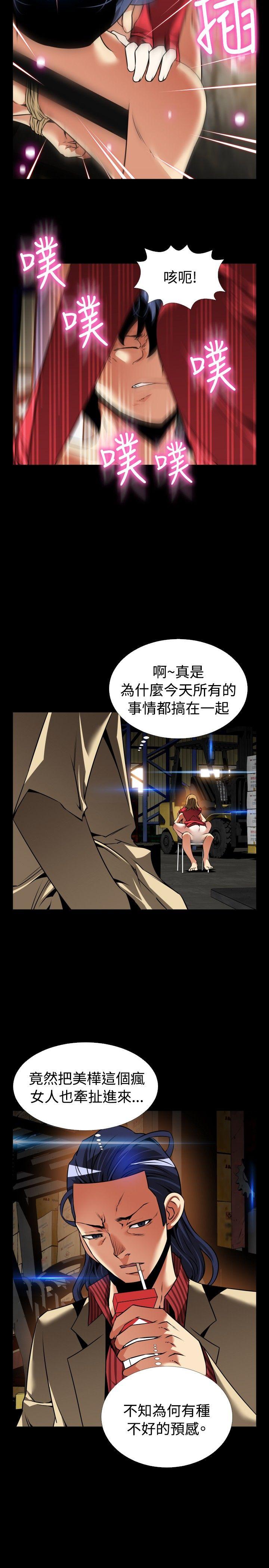 [Manhwa] Love aid Plot, big breasts#[30P]-18