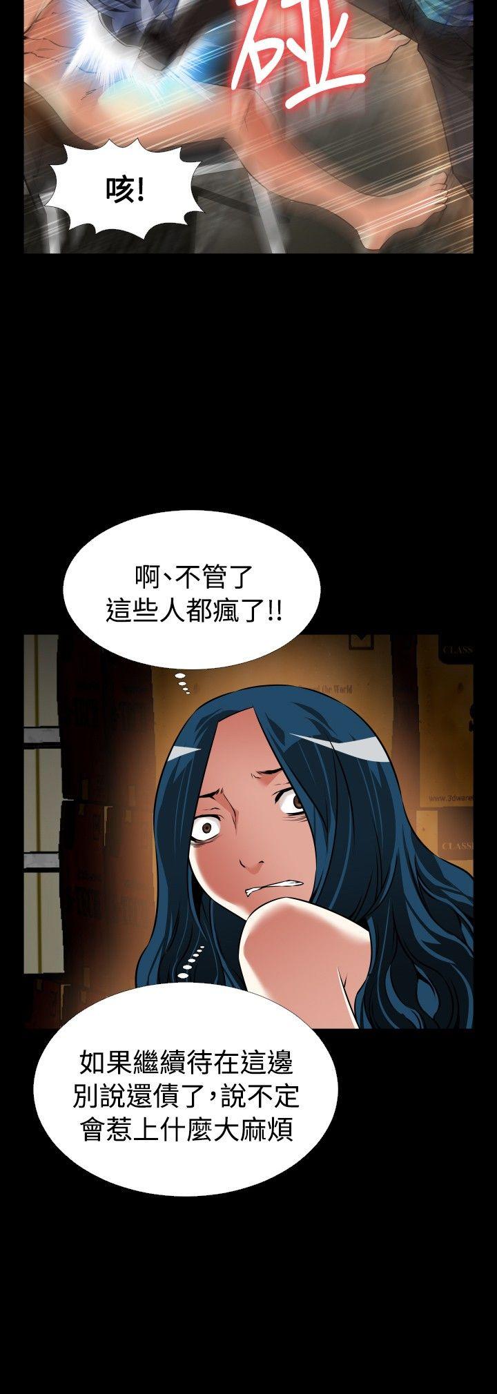 [Manhwa] Love aid Plot, big breasts#[30P]-2