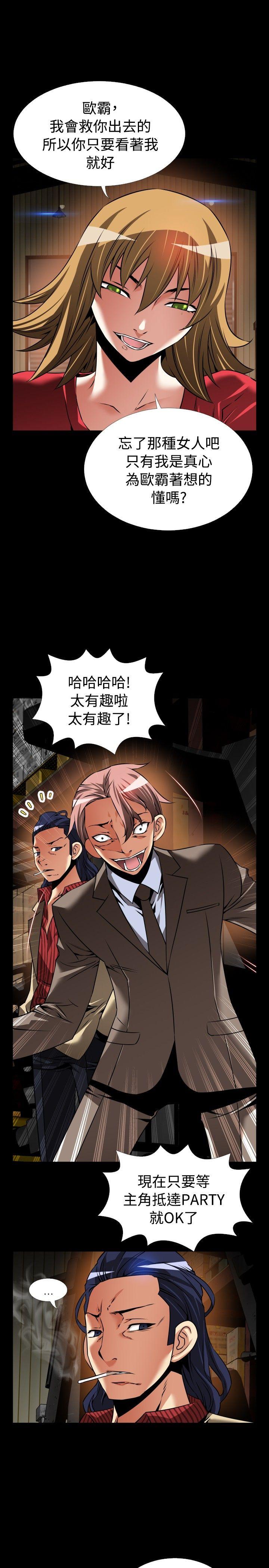 [Manhwa] Love aid Plot, big breasts#[30P]-25