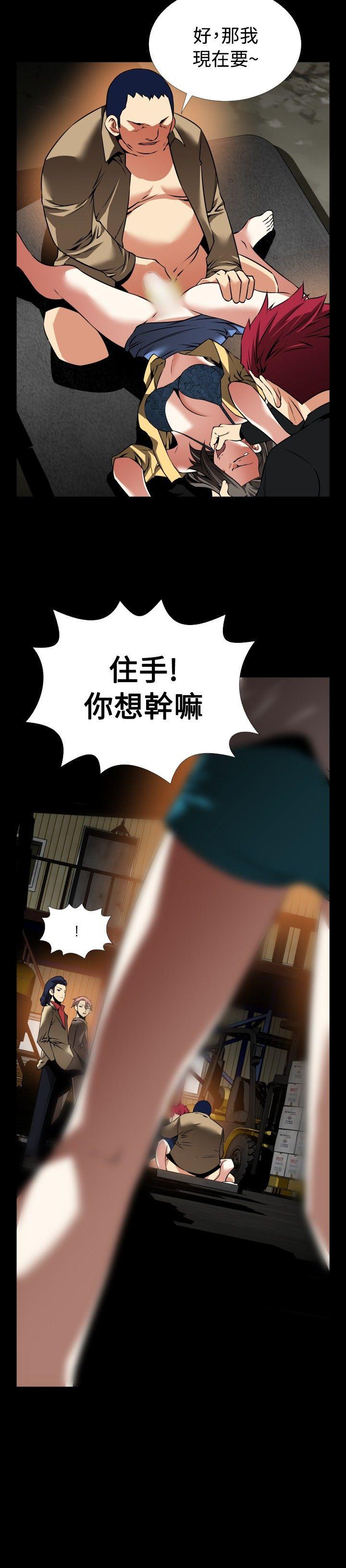 [Manhwa] Love aid Plot, big breasts#[30P]-26