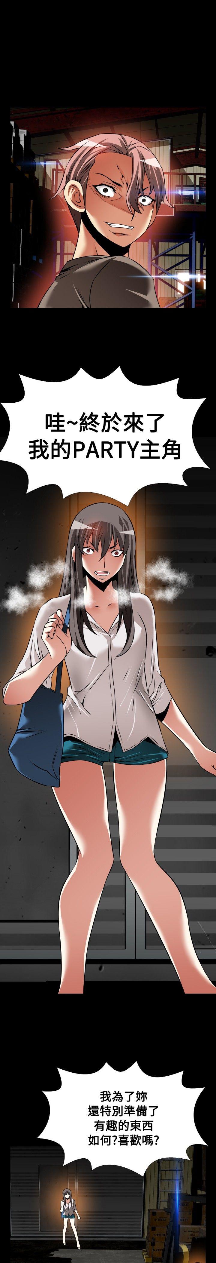 [Manhwa] Love aid Plot, big breasts#[30P]-27
