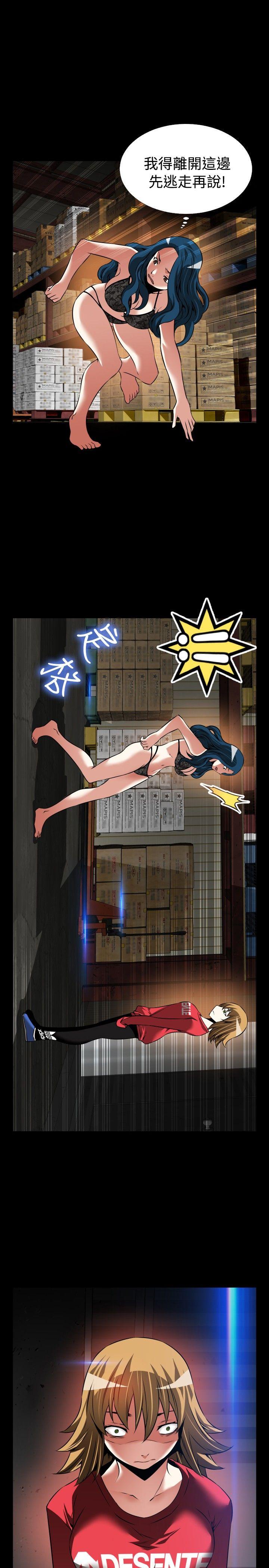 [Manhwa] Love aid Plot, big breasts#[30P]-3