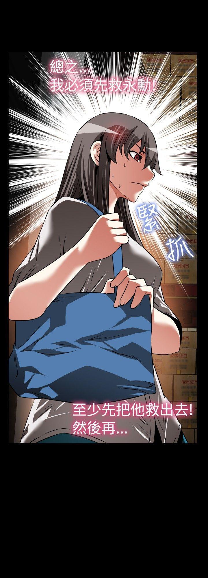 [Manhwa] Love aid Plot, big breasts#[30P]-30