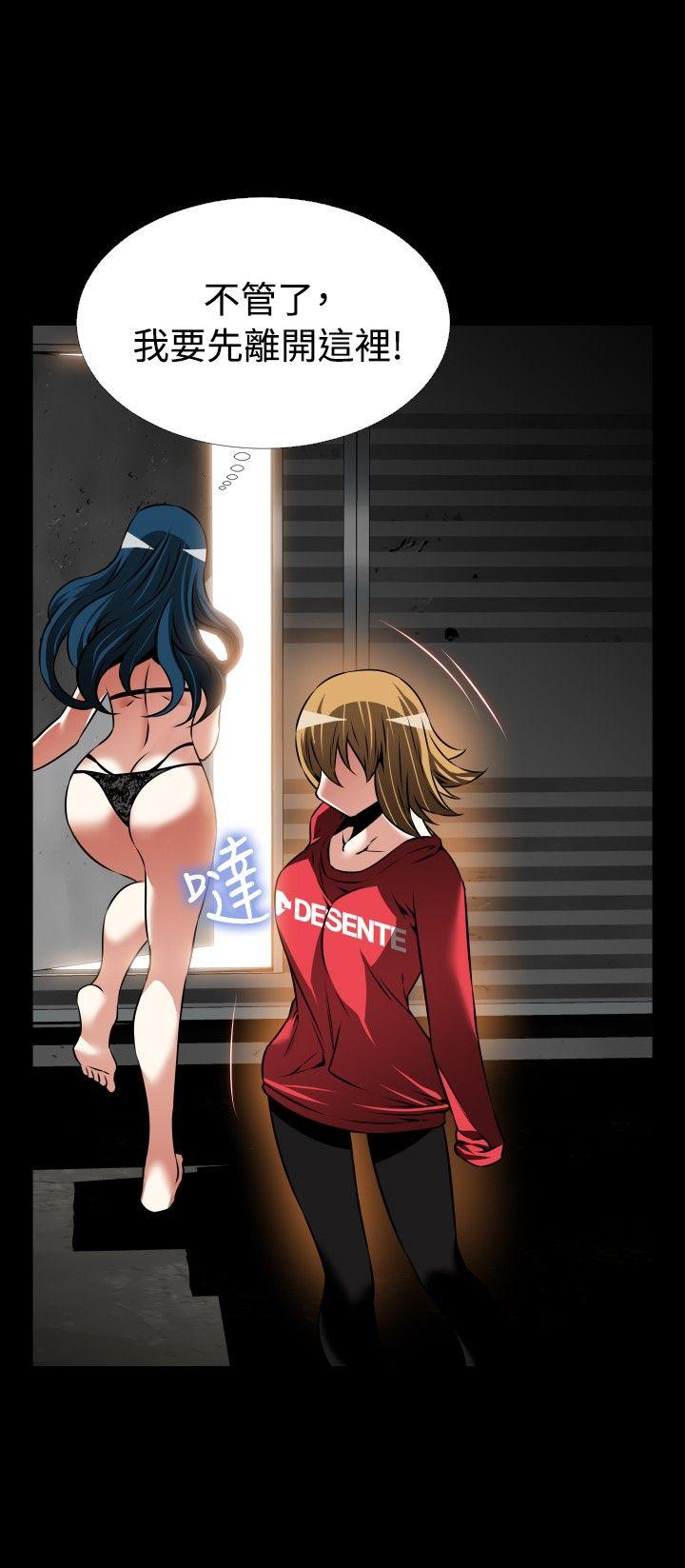 [Manhwa] Love aid Plot, big breasts#[30P]-6