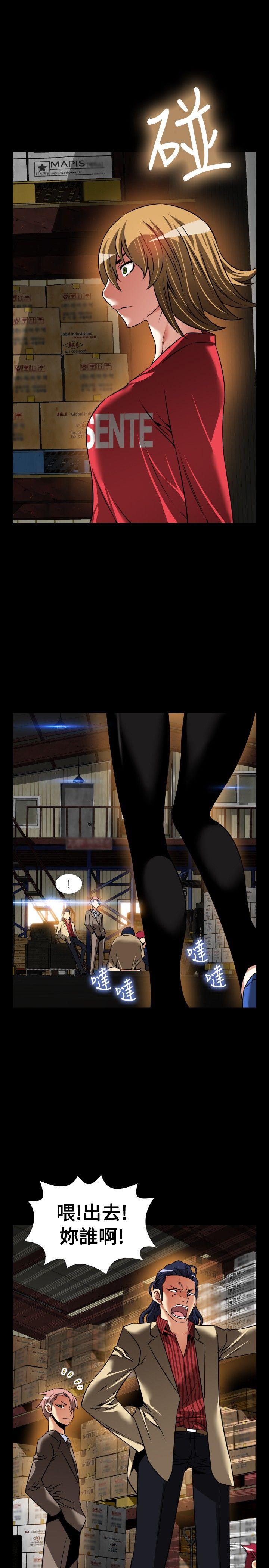 [Manhwa] Love aid Plot, big breasts#[30P]-7