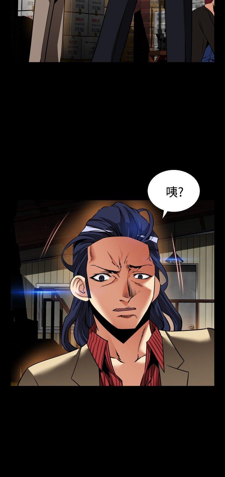 [Manhwa] Love aid Plot, big breasts#[30P]-8