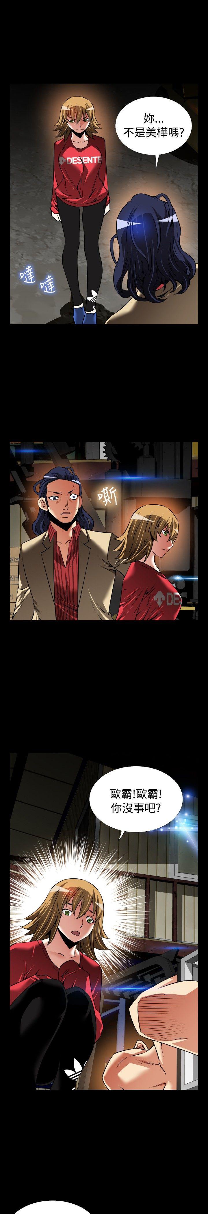 [Manhwa] Love aid Plot, big breasts#[30P]-9