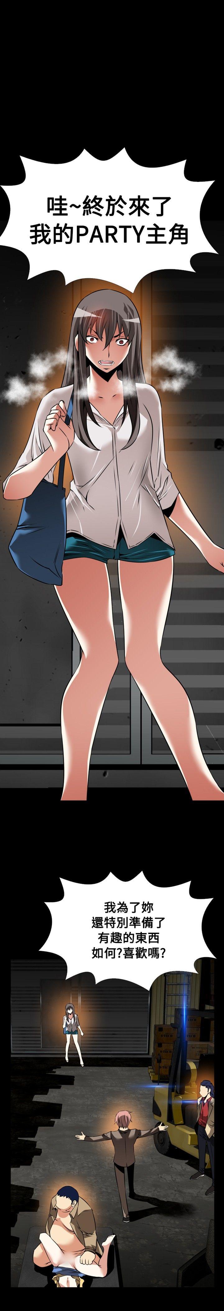[Manhwa] Love aid Plot, big breasts#[29P]-1