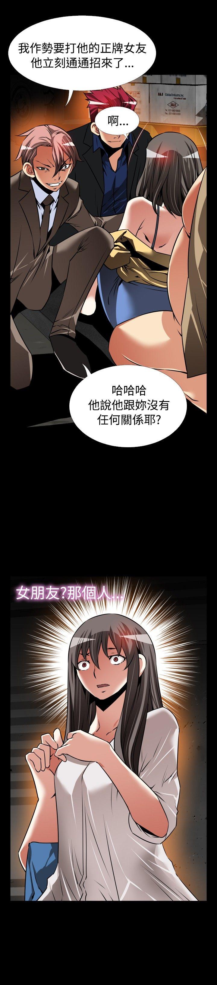 [Manhwa] Love aid Plot, big breasts#[29P]-10