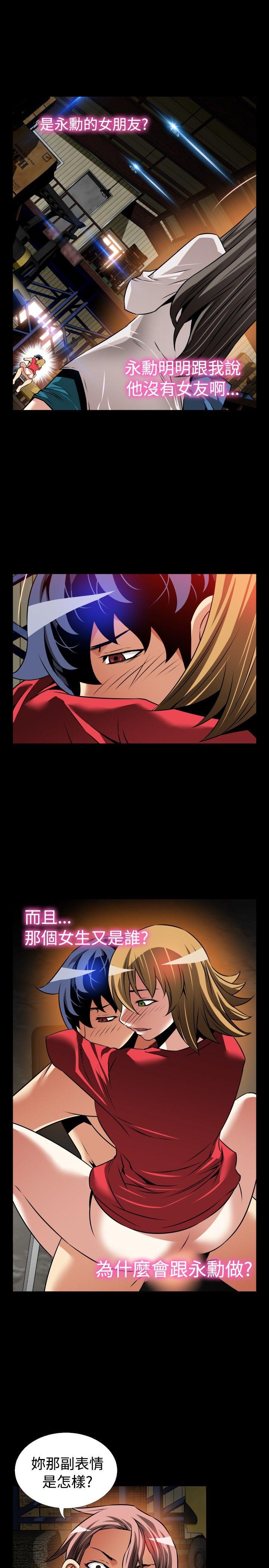 [Manhwa] Love aid Plot, big breasts#[29P]-11