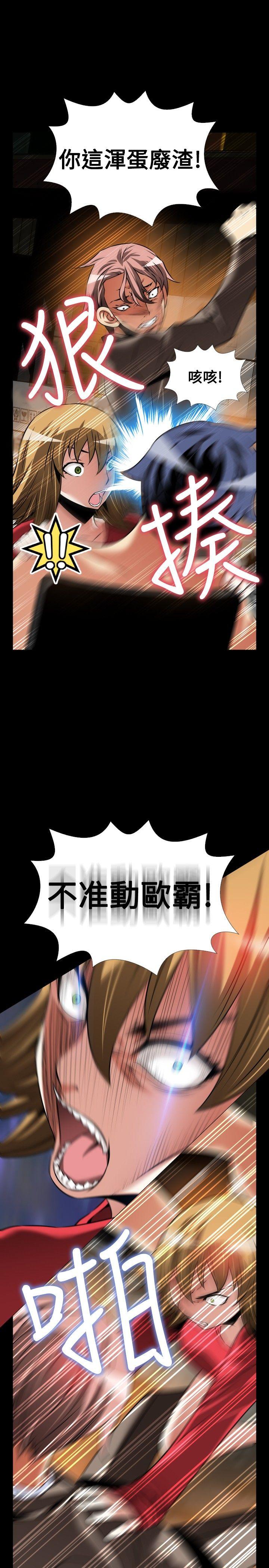 [Manhwa] Love aid Plot, big breasts#[29P]-13