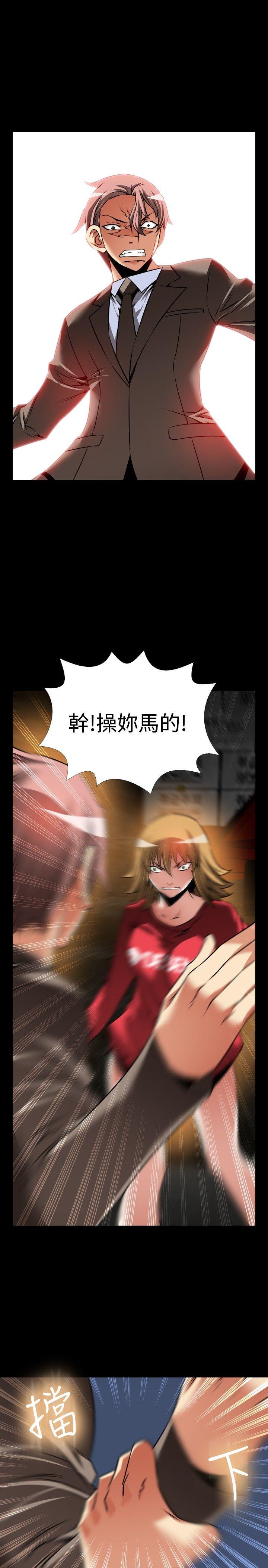[Manhwa] Love aid Plot, big breasts#[29P]-15