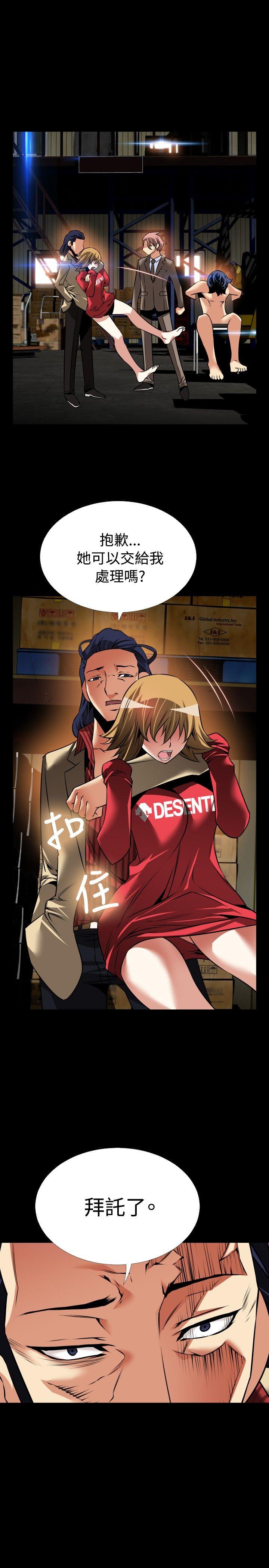 [Manhwa] Love aid Plot, big breasts#[29P]-17