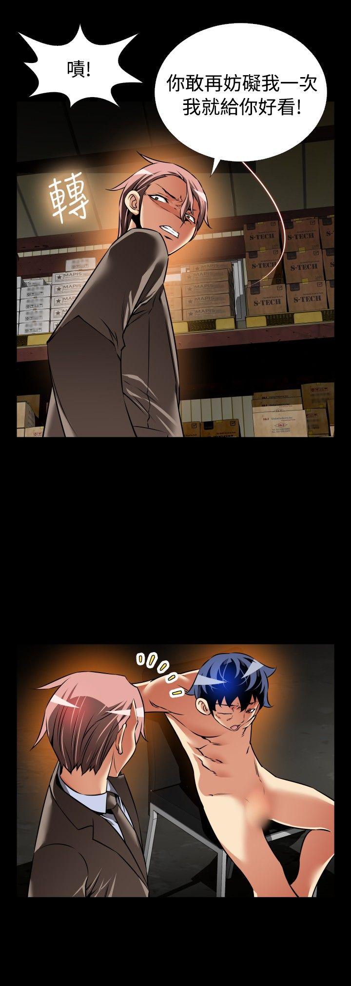 [Manhwa] Love aid Plot, big breasts#[29P]-18