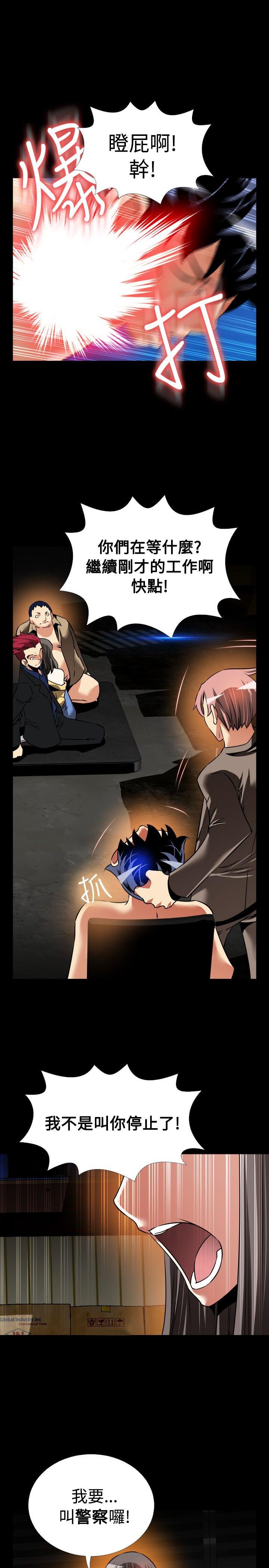 [Manhwa] Love aid Plot, big breasts#[29P]-19