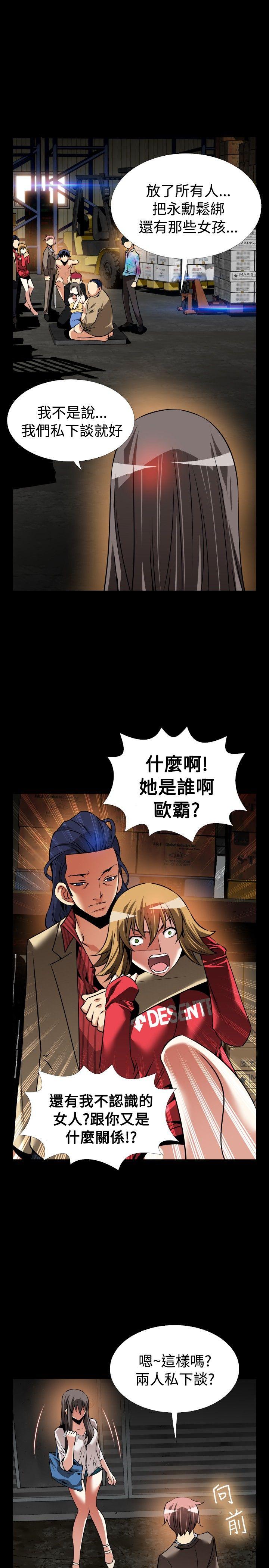 [Manhwa] Love aid Plot, big breasts#[29P]-21