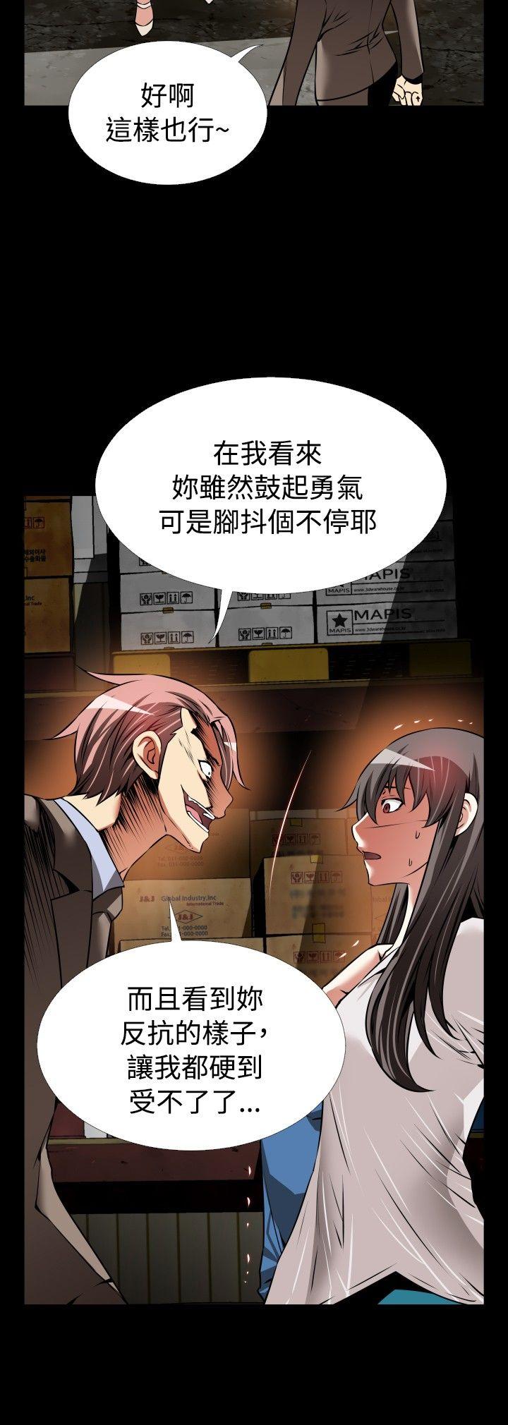 [Manhwa] Love aid Plot, big breasts#[29P]-22