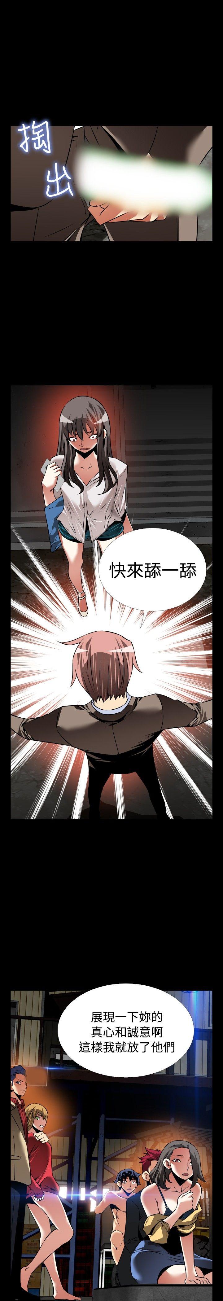 [Manhwa] Love aid Plot, big breasts#[29P]-23