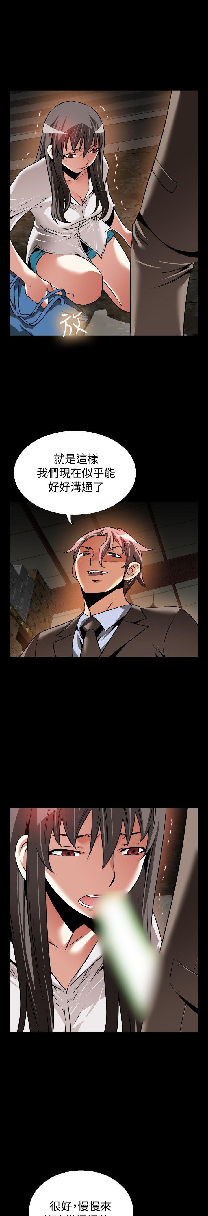 [Manhwa] Love aid Plot, big breasts#[29P]-25