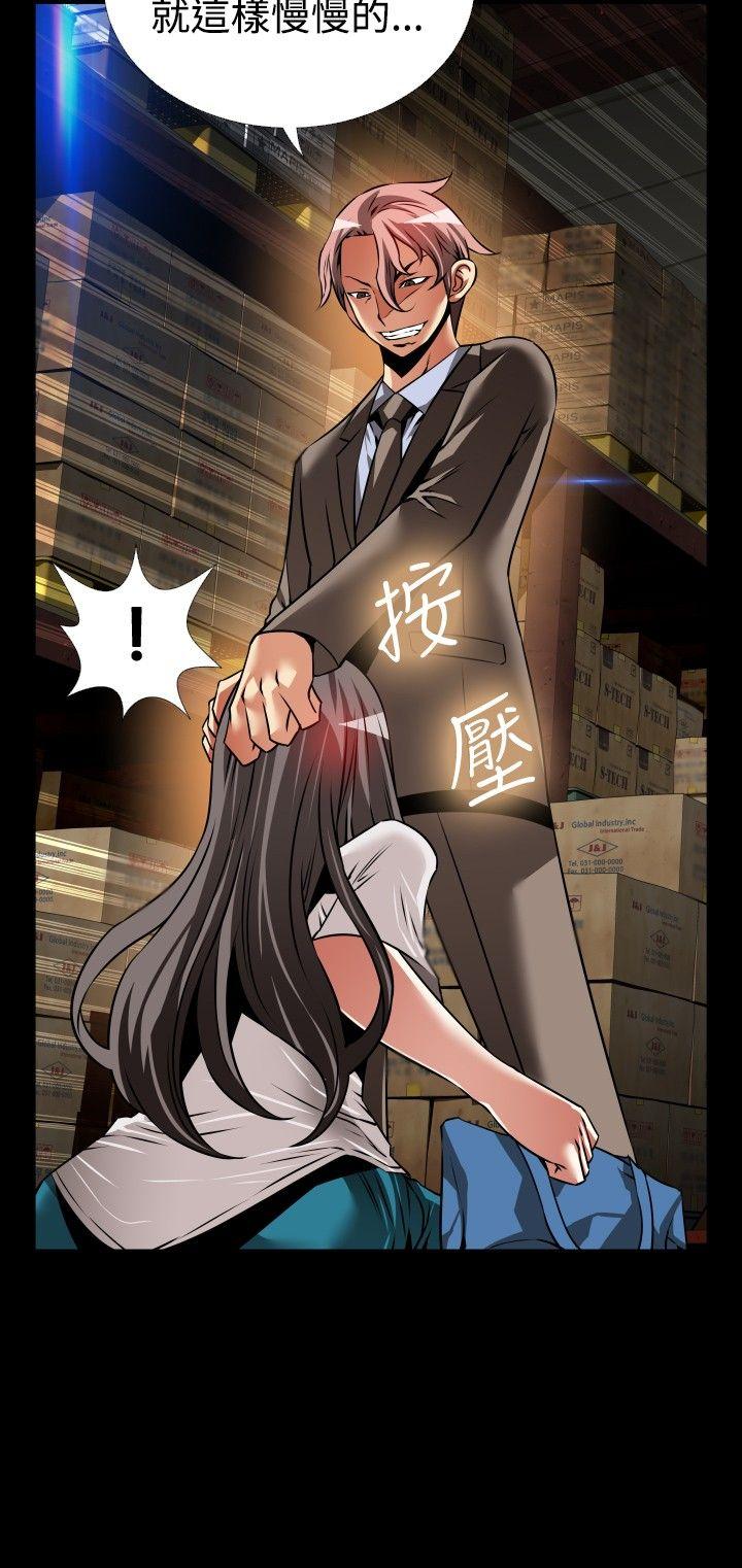 [Manhwa] Love aid Plot, big breasts#[29P]-26