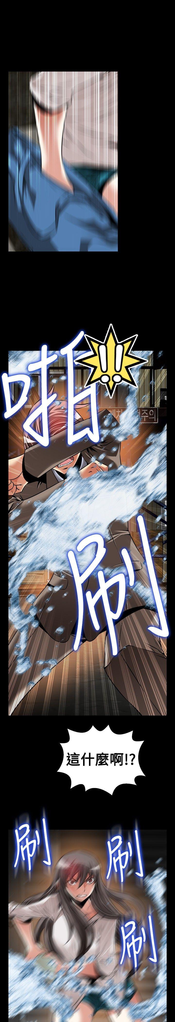 [Manhwa] Love aid Plot, big breasts#[29P]-27