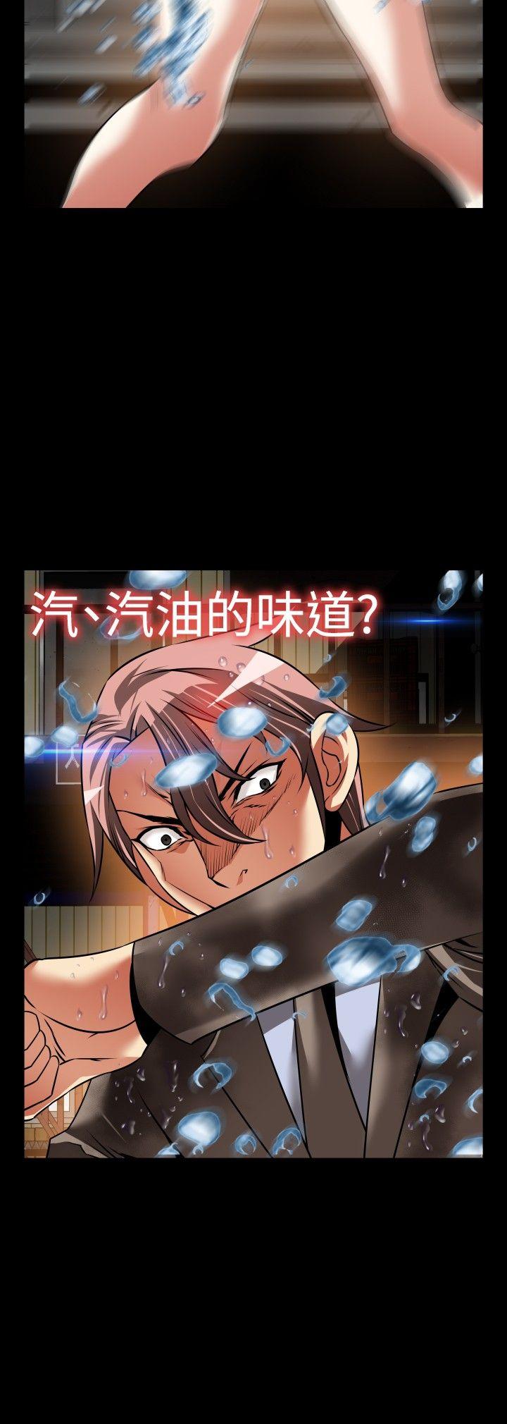 [Manhwa] Love aid Plot, big breasts#[29P]-28