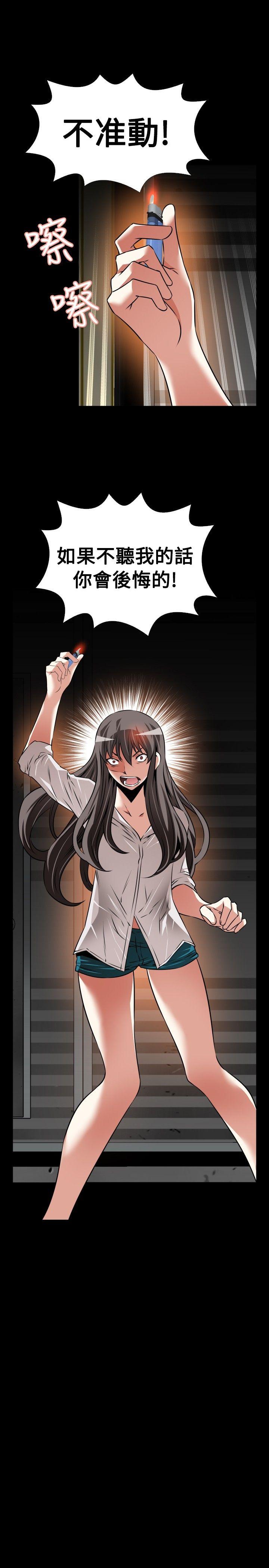 [Manhwa] Love aid Plot, big breasts#[29P]-29