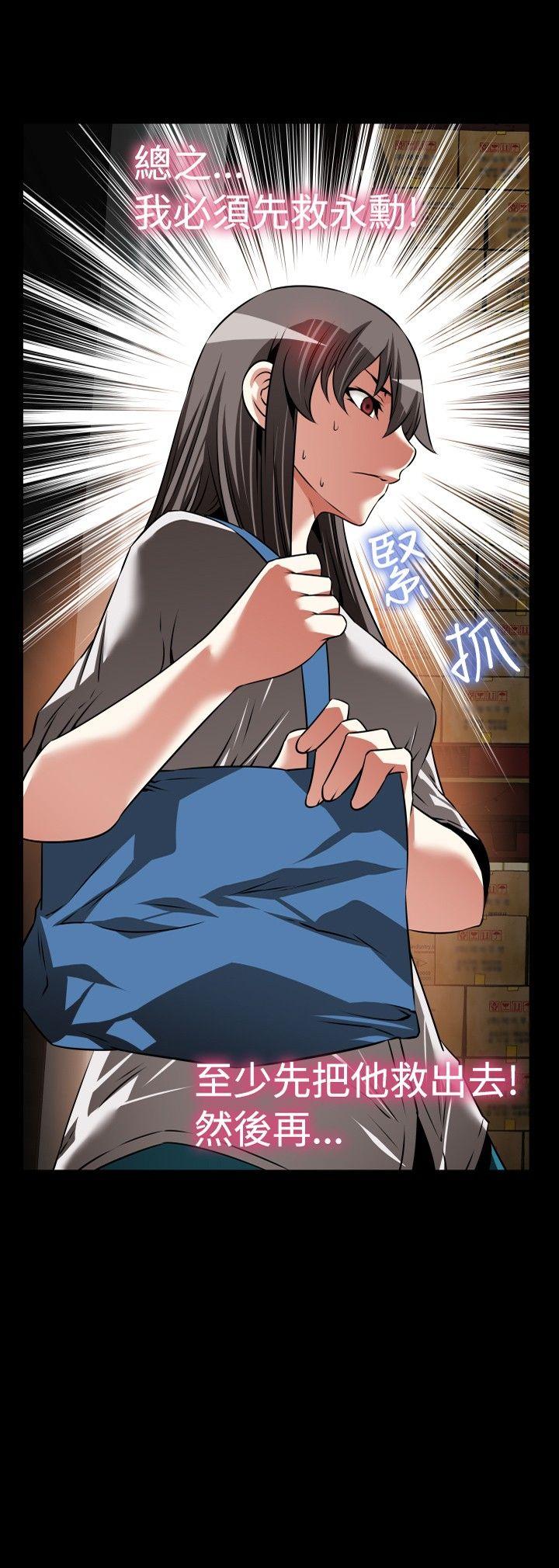 [Manhwa] Love aid Plot, big breasts#[29P]-4