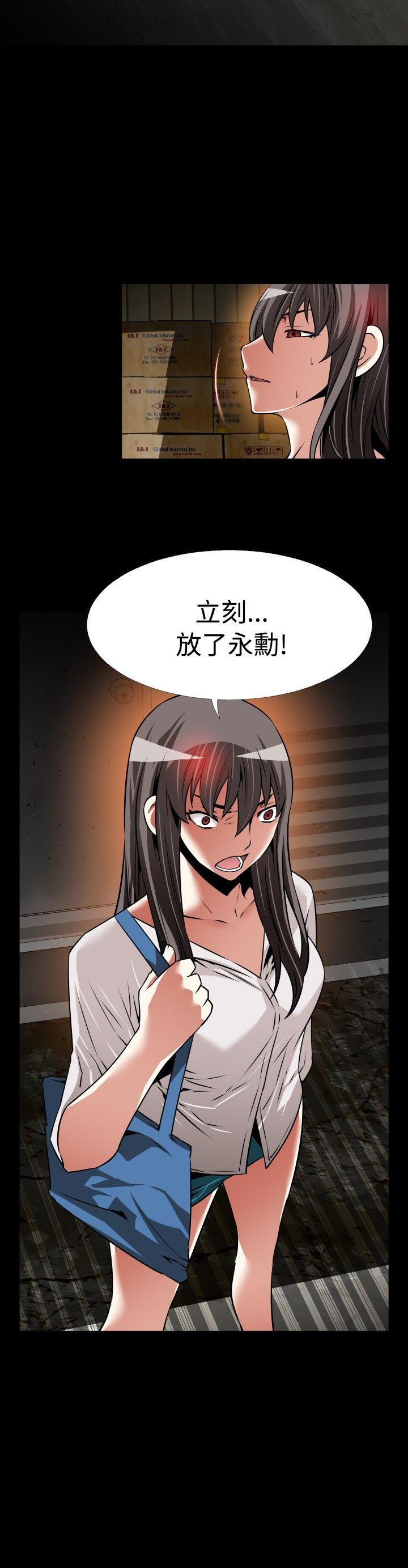 [Manhwa] Love aid Plot, big breasts#[29P]-6