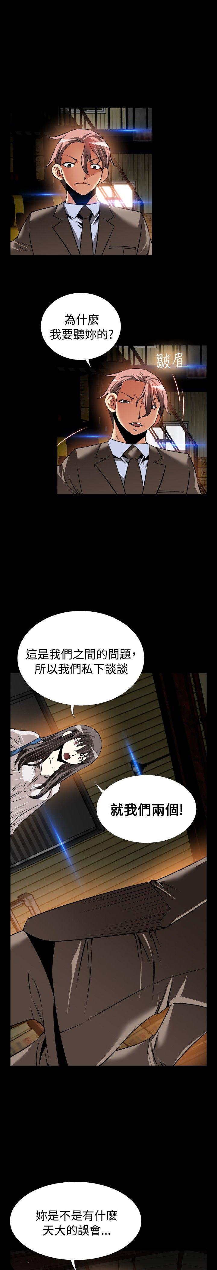 [Manhwa] Love aid Plot, big breasts#[29P]-7