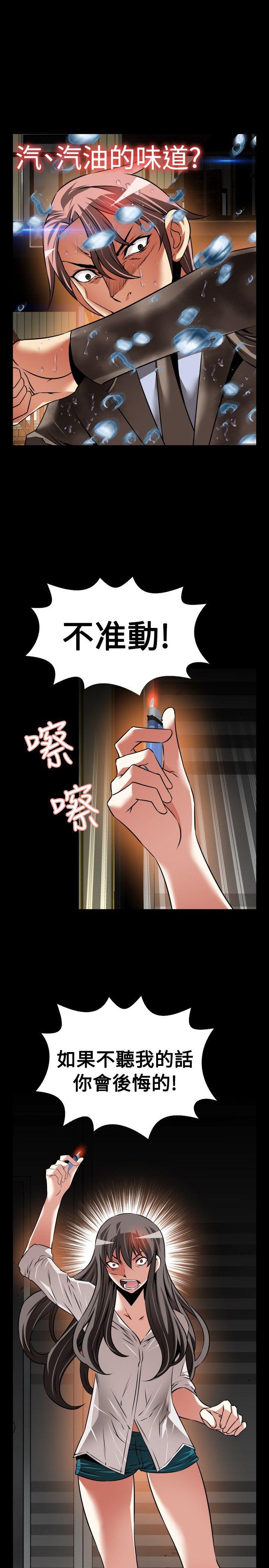 [Manhwa] Love aid Plot, big breasts#[29P]-1