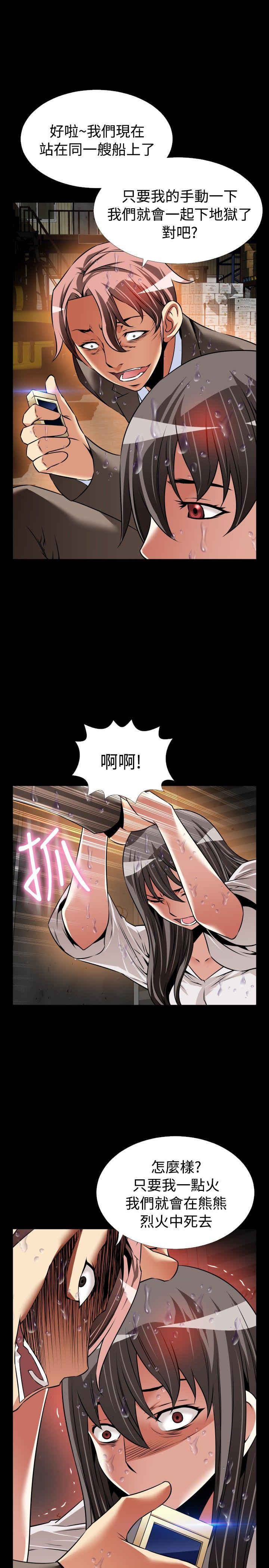 [Manhwa] Love aid Plot, big breasts#[29P]-10