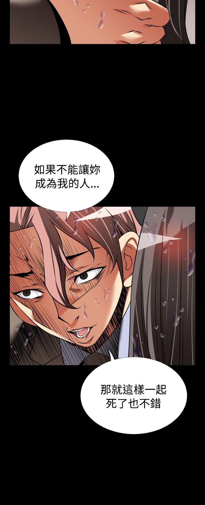 [Manhwa] Love aid Plot, big breasts#[29P]-11