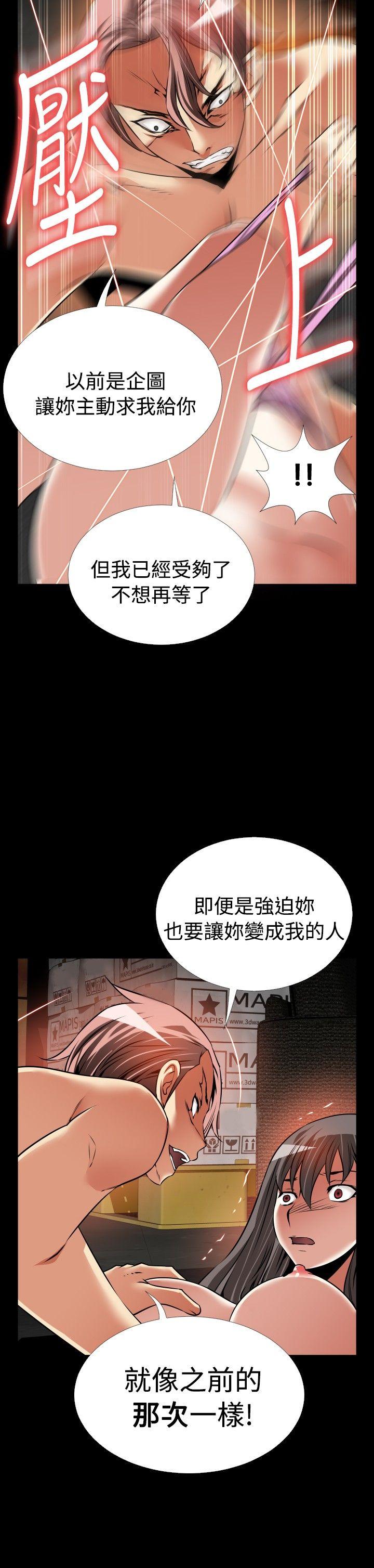[Manhwa] Love aid Plot, big breasts#[29P]-15