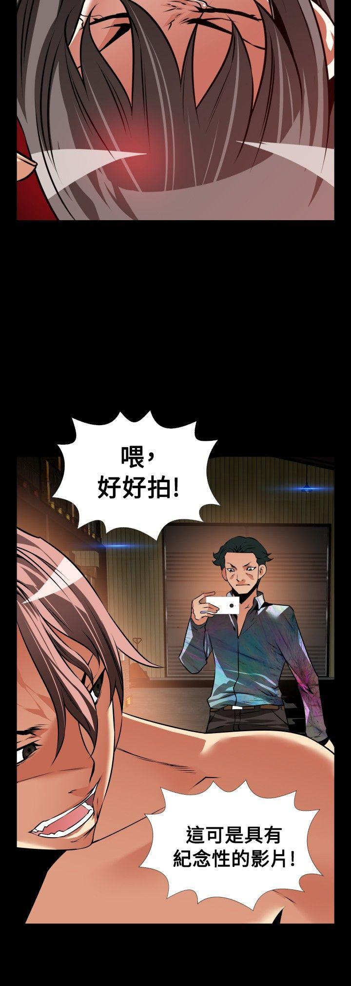 [Manhwa] Love aid Plot, big breasts#[29P]-17